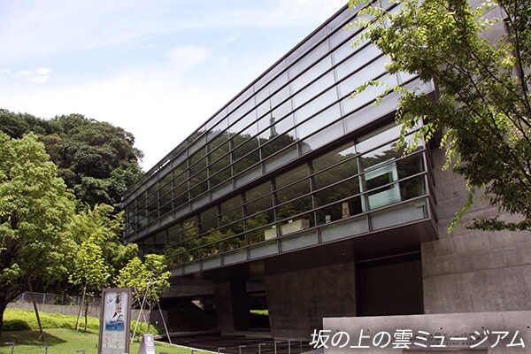 坂の上の雲ミュージアム