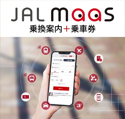JAL Maas