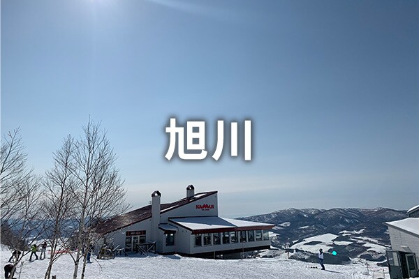 旭川