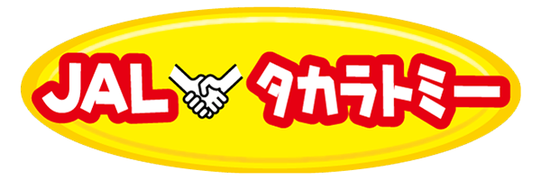 JALタカラトミー