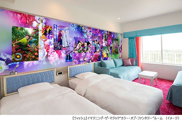 【ウィッシュ】イマジニング・ザ・マジック“カラー・オブ・ファンタジー”ルーム （イメージ）