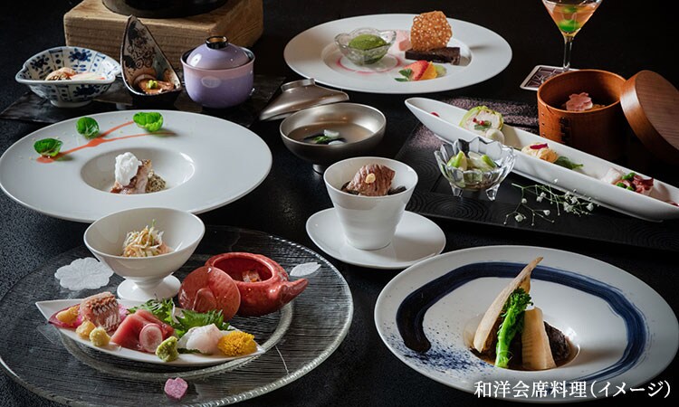和洋会席料理（イメージ）