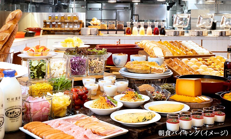 朝食バイキング（イメージ）