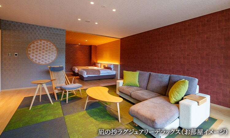 凪の抄ラグジュアリーデラックス（お部屋イメージ）