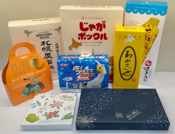 サイロ展望台
