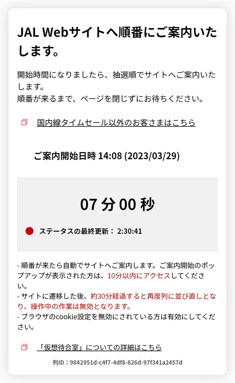 売れた商品です。更新までお待ちください 乗せろ