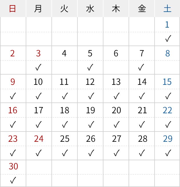 11月は1、3、5、7、9～30日で運航予定です。