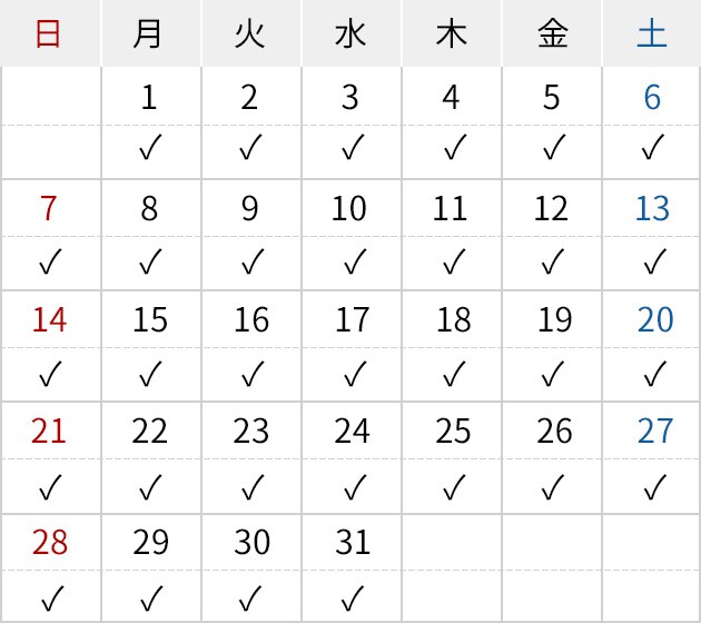 12月は毎日運航予定です。
