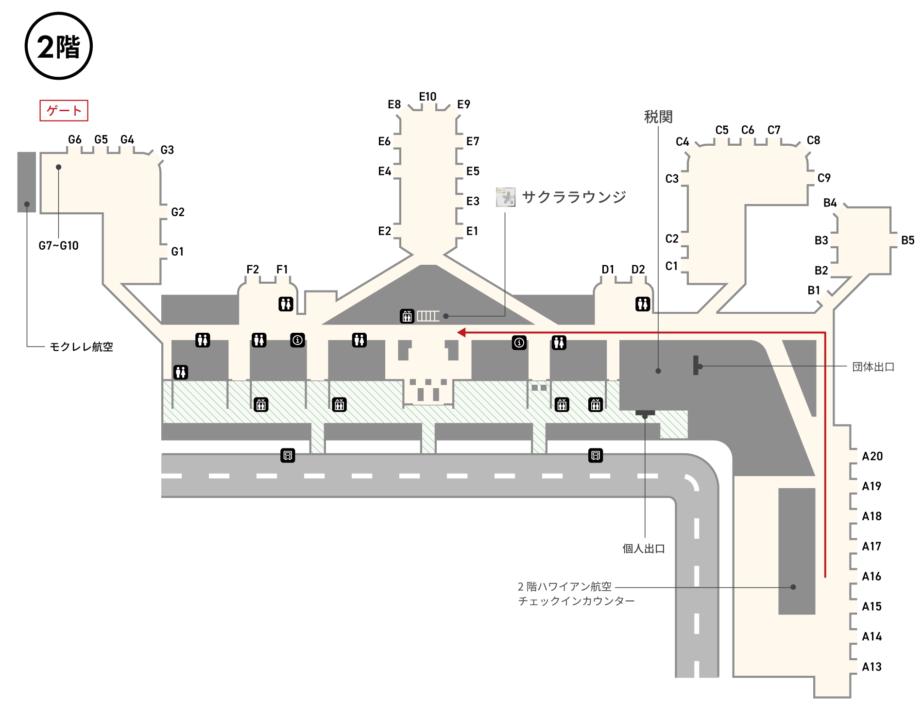 他島からの到着後、サクララウンジへはセキュリティゾーンから出ずにお越しいただけます。