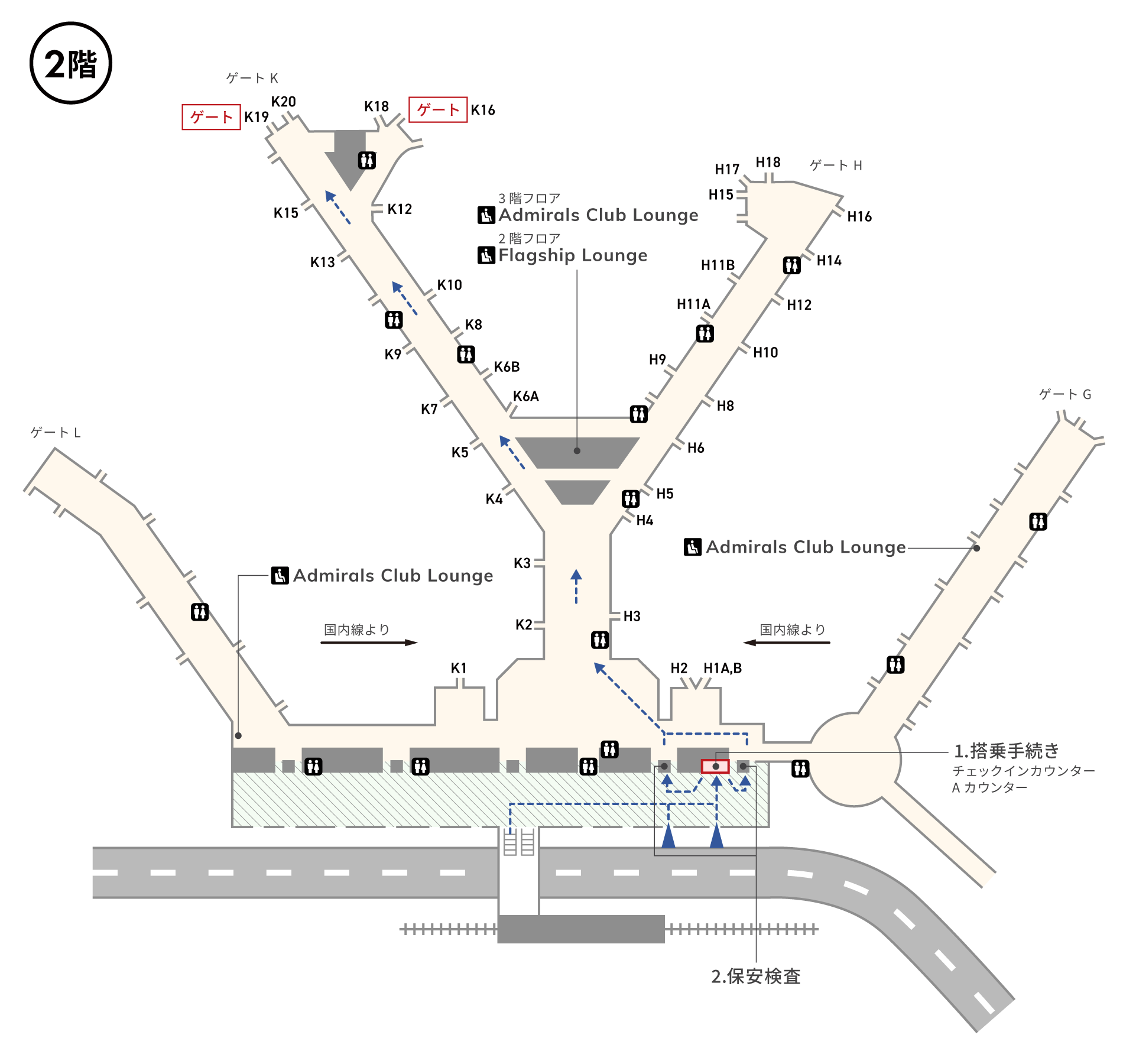 チェックインはエレベーターでアクセス可能な2階で行います。Aカウンター、トイレも備えています。保安検査場はチェック委ンカウンターのすぐ隣にあり、保安検査通過後にはAdmirals Club Lounge、Flagship Lounge、トイレがあります。