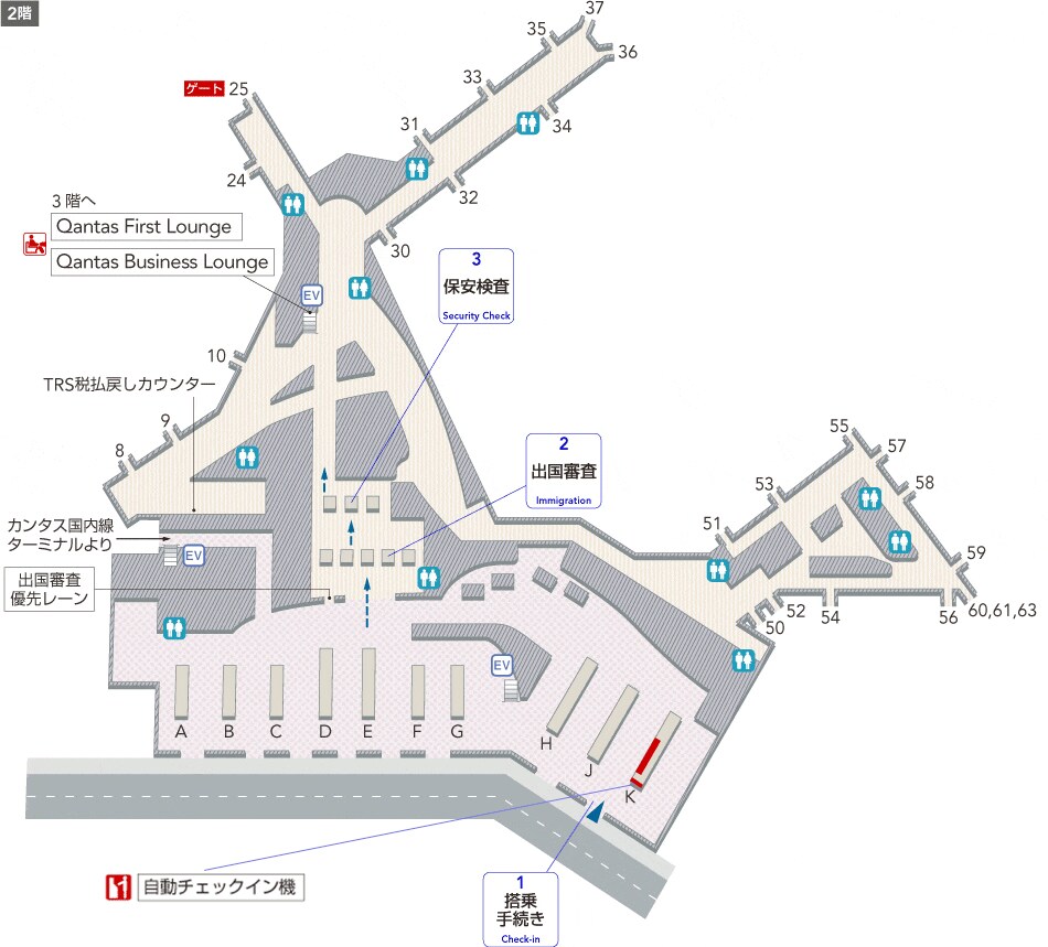 2階には 自動チェックイン機、 チェックインカウンター、トイレ、エレベーターがあり、出国審査、保安検査を通過すると、エレベーター、トイレ、TRS税払戻しカウンター、3階への階段・エスカレーターがあります。3階にはQantas First Lounge、Quntas Club Loungeがあります。