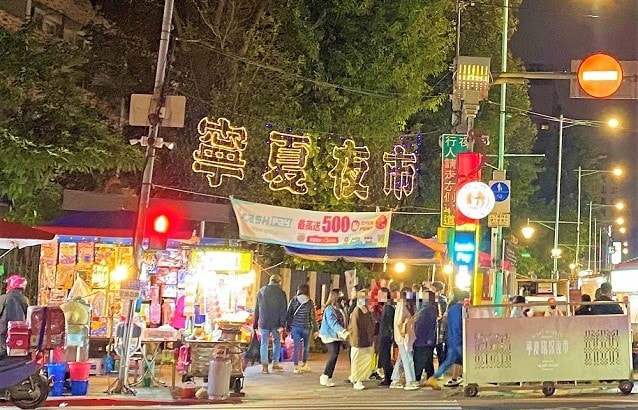 台北|夜市