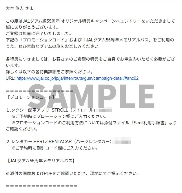 SAMPLE