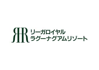 リーガルロイヤル ラグーナグアムリゾート