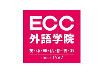 ECC外語学院 英・中・韓・仏・伊・西・独 since 1962