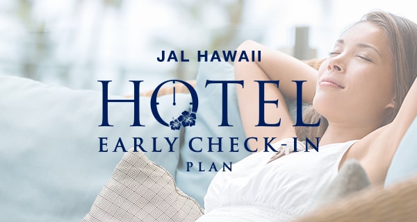 Jal ハワイ行き航空券 お得な情報はjalhawaii