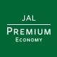 JAL PREMIUM ECONOMY