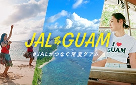 JAL GUAM