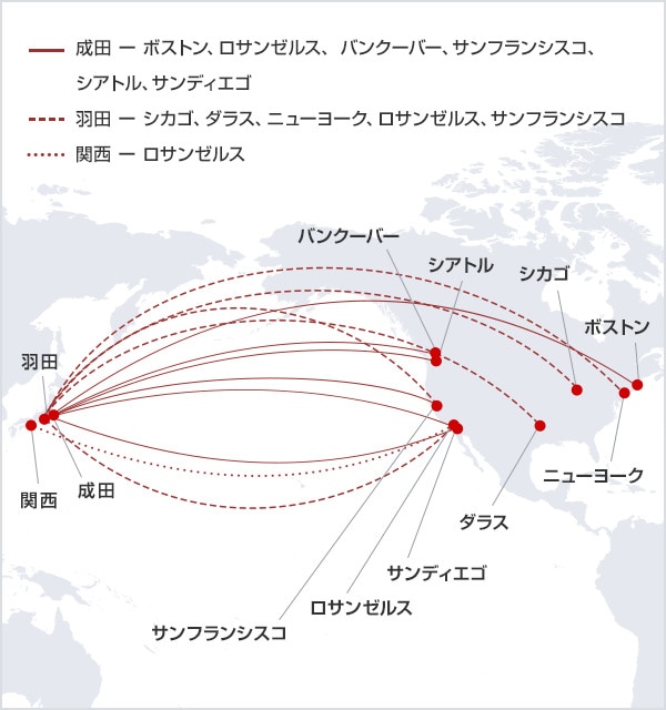 アメリカ カナダ 中南米 Jal国際線で新しい空の旅へ Jal国際線