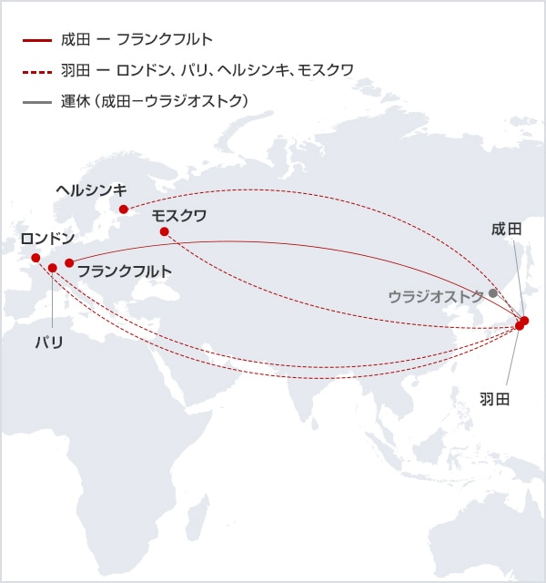 ヨーロッパ ロシア Jal国際線で新しい空の旅へ Jal国際線