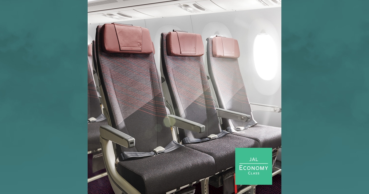 JAL国際線 エコノミークラス シート