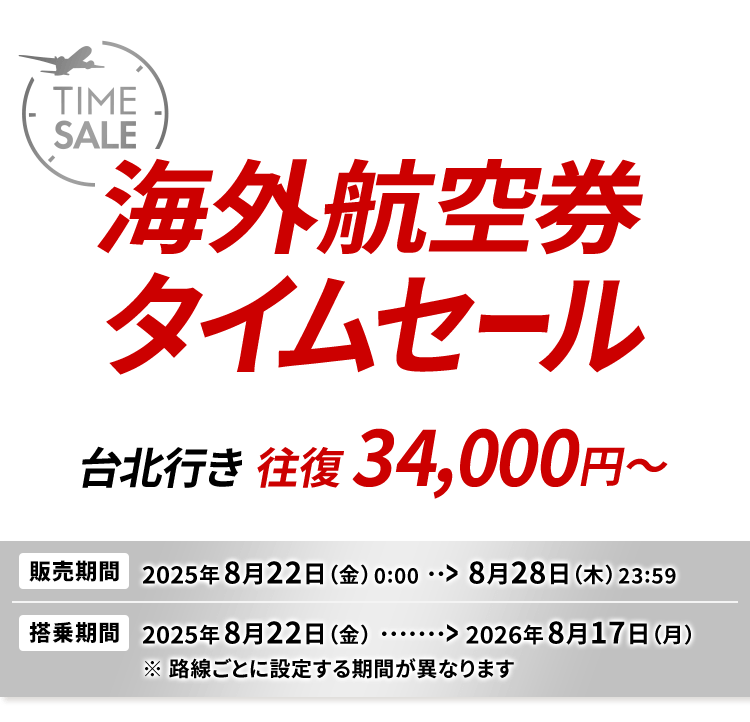 希少早い者勝JALチェックドバゲージ用タグコレクション放出 Amazon.co.jp: JAL Japan Airlines First Class Priority Tag