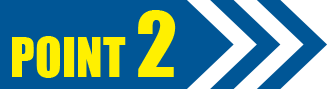 ポイント2