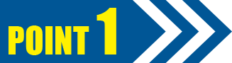 ポイント1