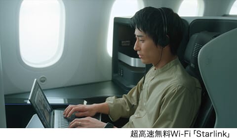 超高速無料Wi-Fi「Starlink」