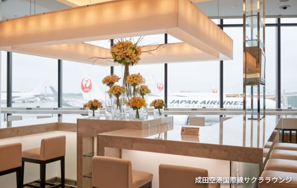 空港・ラウンジ