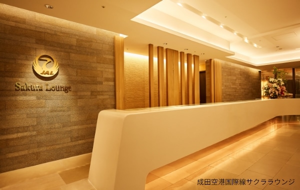 空港・ラウンジ