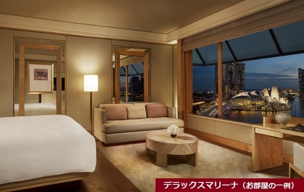 ザ・リッツ・カールトン・ミレニア・シンガポール