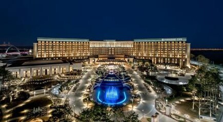 パラダイスホテル＆リゾート パラダイスシティ外観