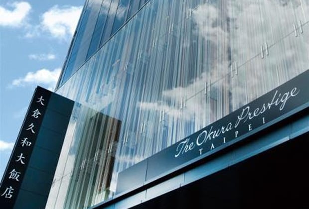 オークラプレステージ台北