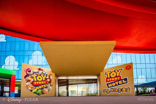 トイ･ストーリー･ホテル（玩具総動員酒店)