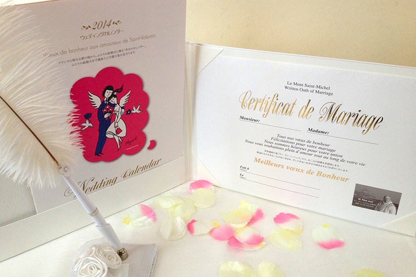 モン・サン・ミッシェル／結婚承認証