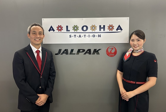 JALPAKアロハステーションとは