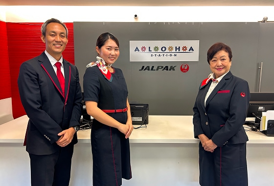 JALPAKアロハステーションとは