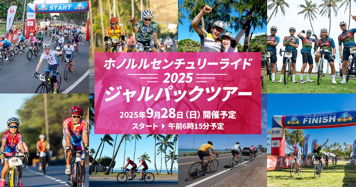 非売品！2025年 オーストラリアツアー VIPパス BABYL 非売品！2025年 オーストラリアツアー VIPパス BABYL littleHEARTS. on X: