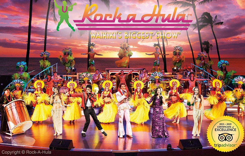 “ロック・ア・フラ”－ルアウ・ブッフェ