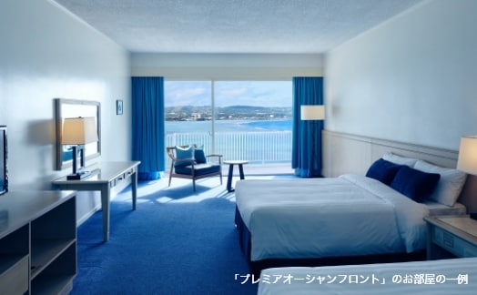 星野リゾート　リゾナーレ　グアム