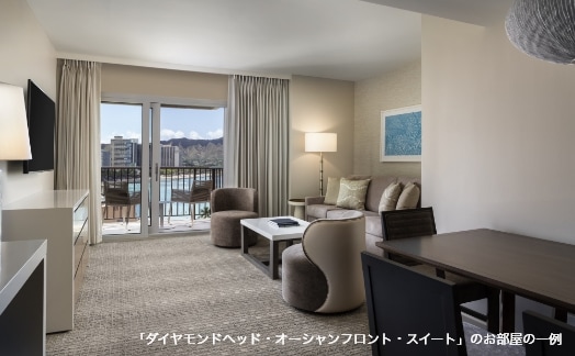 シェラトン・ワイキキ・ビーチリゾート