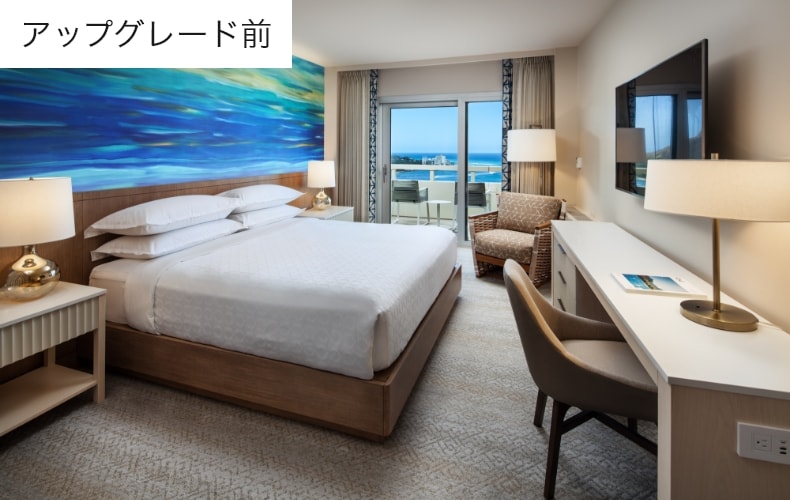 シェラトン・ワイキキ・ビーチリゾート