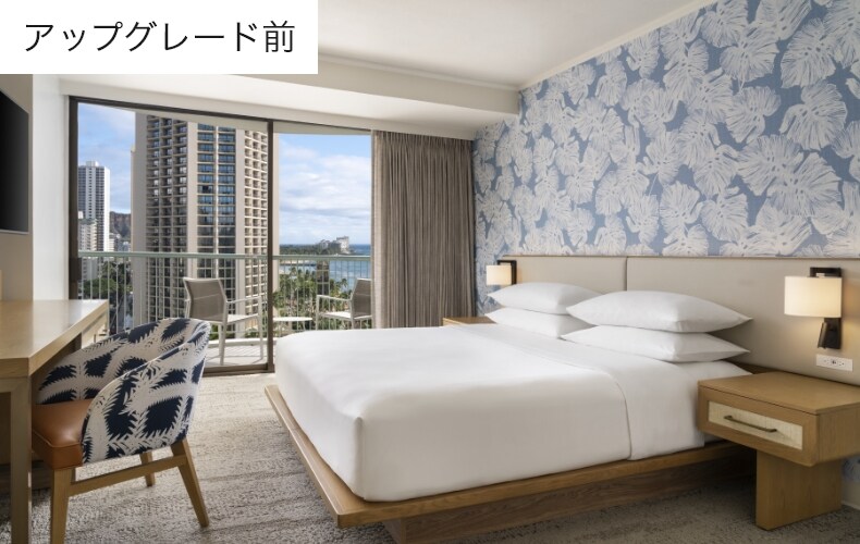 シェラトン・プリンセス・カイウラニ