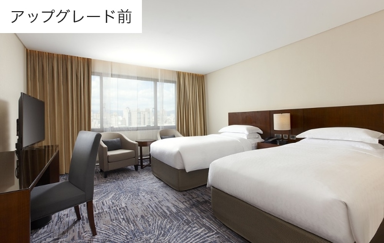 シェラトングランド台北ホテル