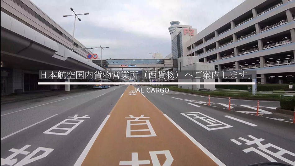 【Ultragenchan】JAL TODOUFUKEN（都道府県） Ultragenchan】JAL TODOUFUKEN（都道府県） Ultragenchan】JAL
