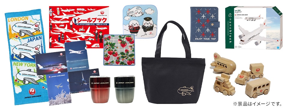 景品はイメージです。