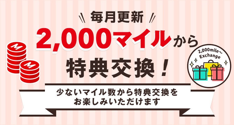 ペアチケット 交換方法ガイド付き （画像付き】U-NEXTポイントを映画  