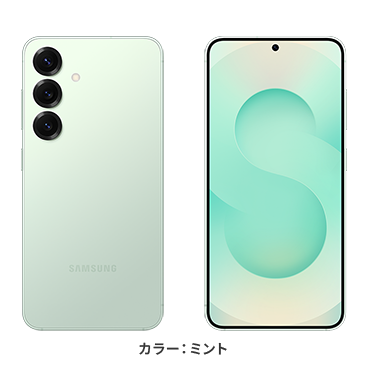 Galaxy S25 カラー ミント