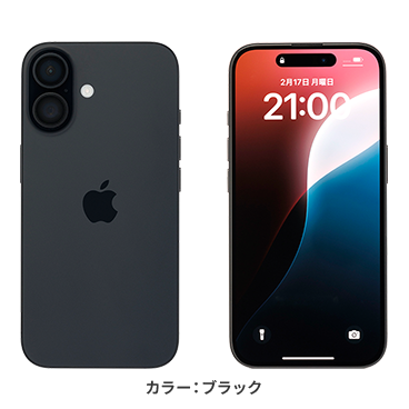 iPhone16 カラー ブラック